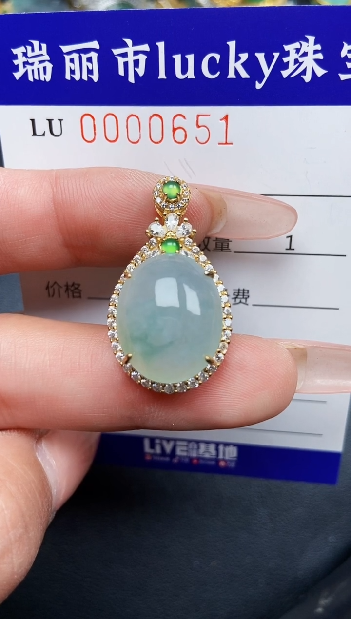 【闪购商品】翡翠颈饰银S925镶嵌0651