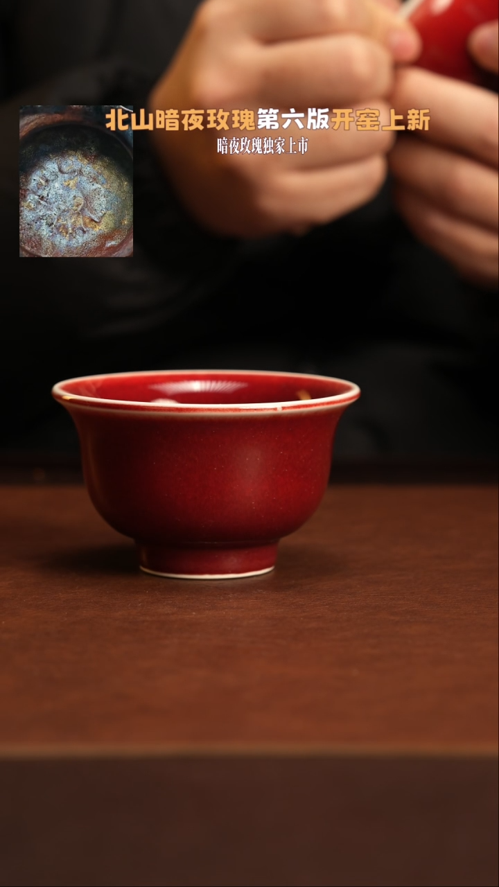 【闪购商品】杯521福利款不退不换