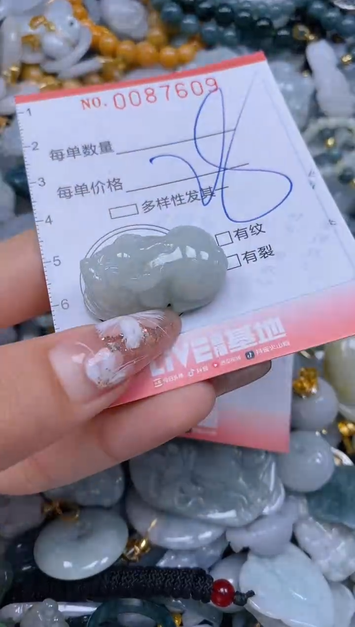 【闪购商品】翡翠颈饰未镶嵌闪购0087608