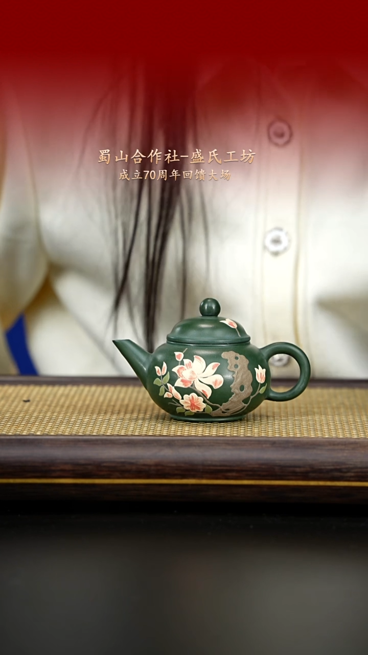 紫古斋紫古斋紫砂15