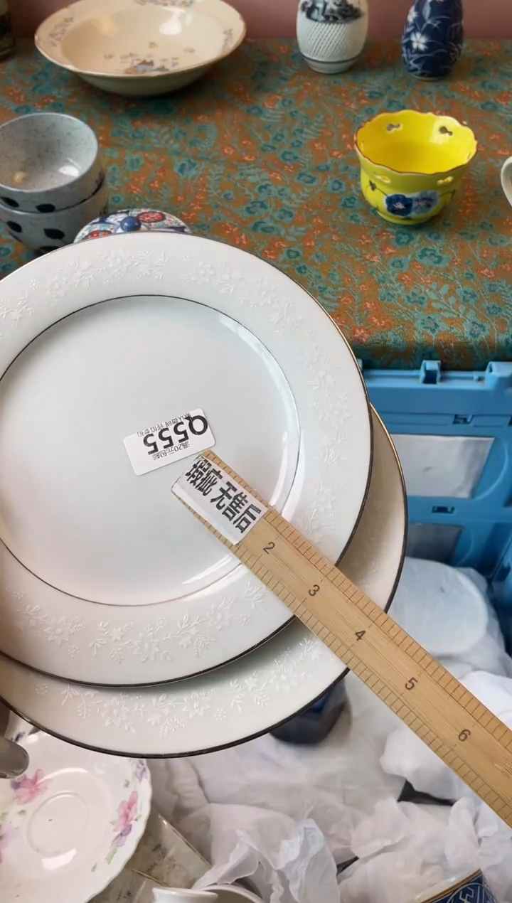 瓷片欣**荣瓷器瓷器Q555