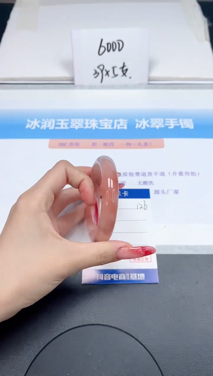 【闪购商品】石英质玉手镯未镶嵌126-56