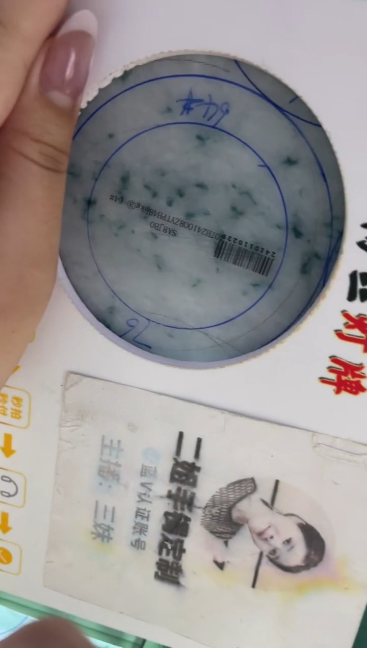 【闪购商品】定制翡翠手镯未镶嵌SZYJZQ02DZS