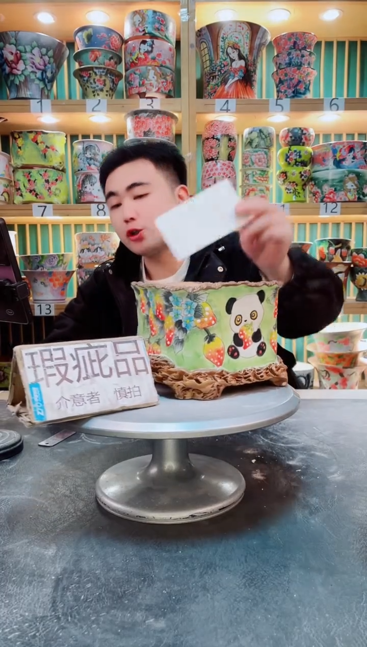 其他默认微瑕一物一拍0330-193