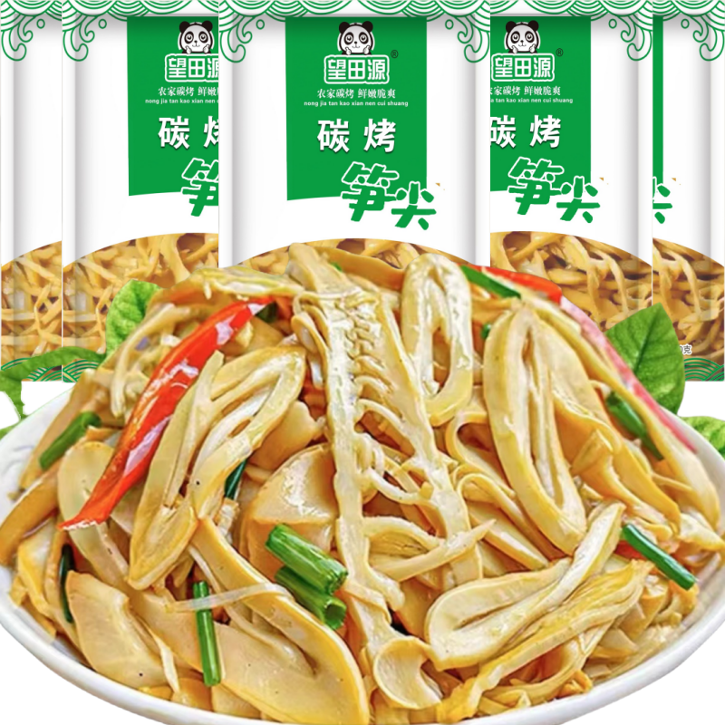 糯米笋农家笋丝鲜嫩脆爽糯米笋炭烤笋尖新鲜脆嫩清水竹笋原味竹笋