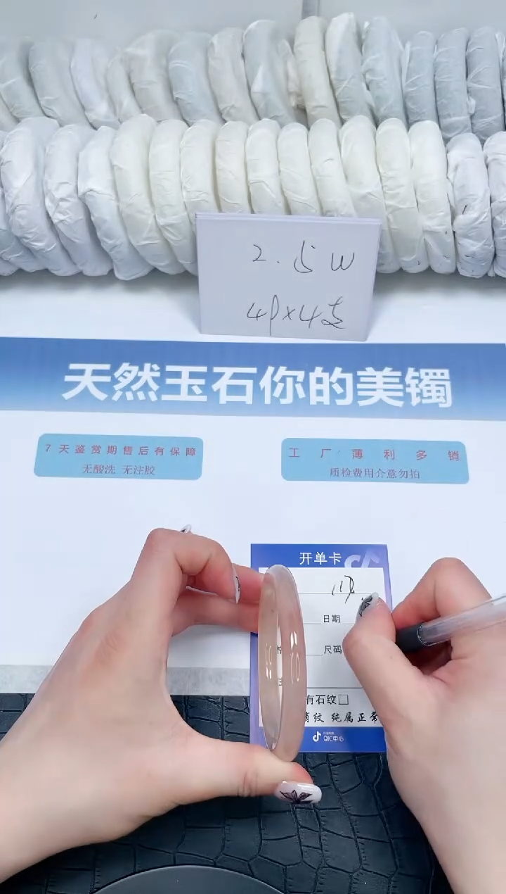 【闪购商品】石英质玉手镯未镶嵌117-57.5
