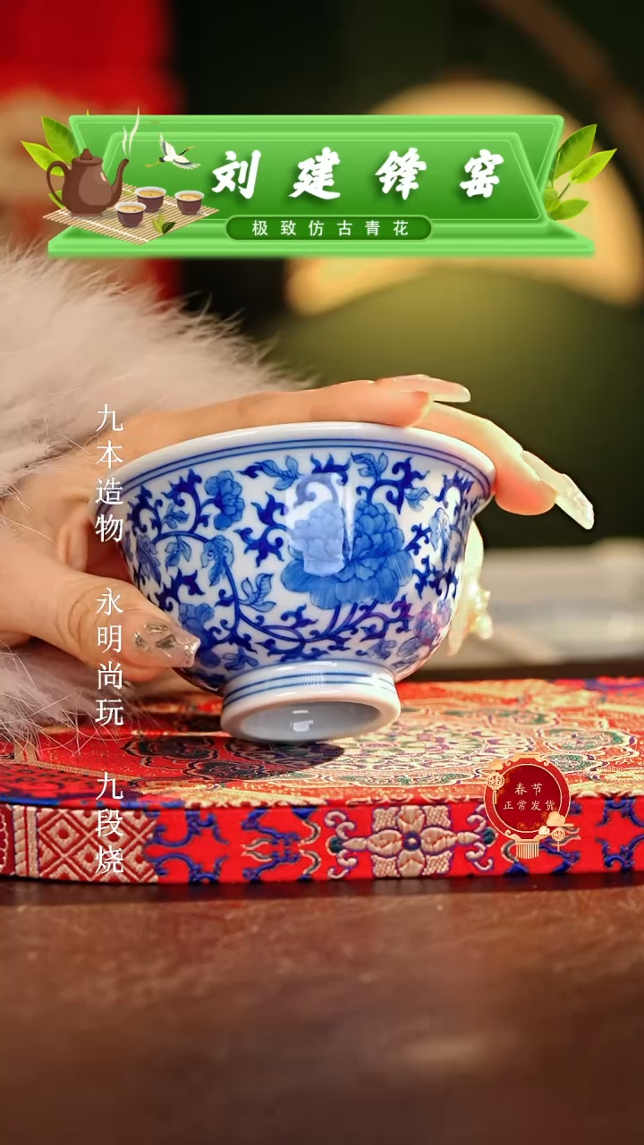 【闪购商品】瓷片刘建锋.............