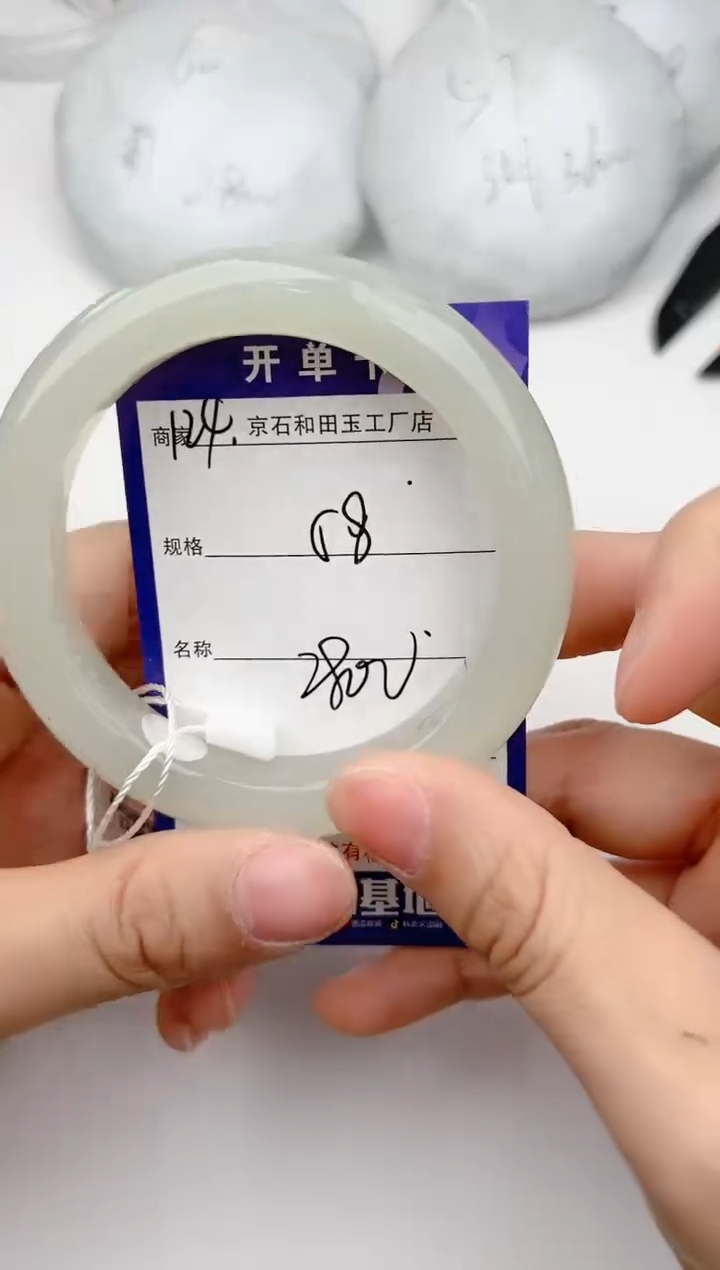 【闪购商品】和田玉手镯未镶嵌124颜色微差无瑕