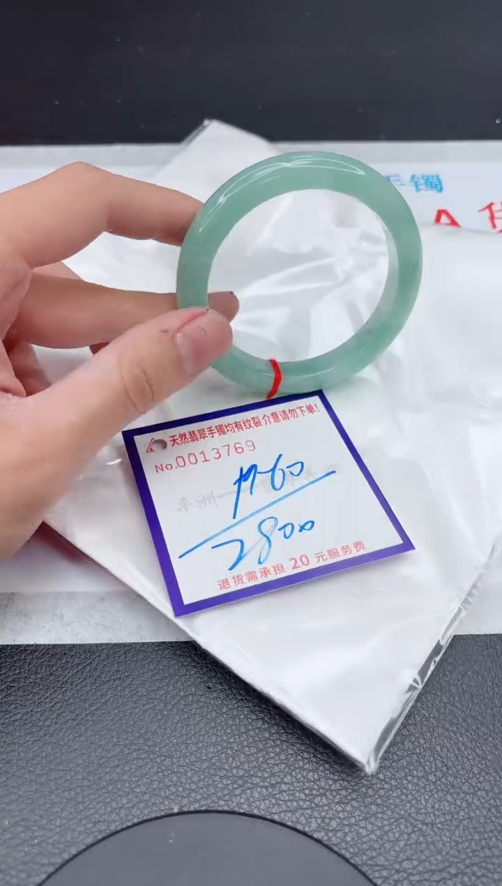 【闪购商品】翡翠手镯未镶嵌11111111111111