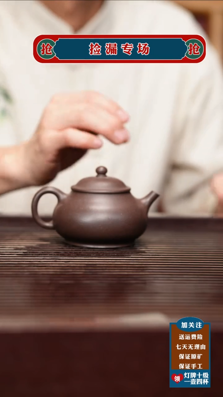 茶壶紫砂宜兴原矿紫砂壶