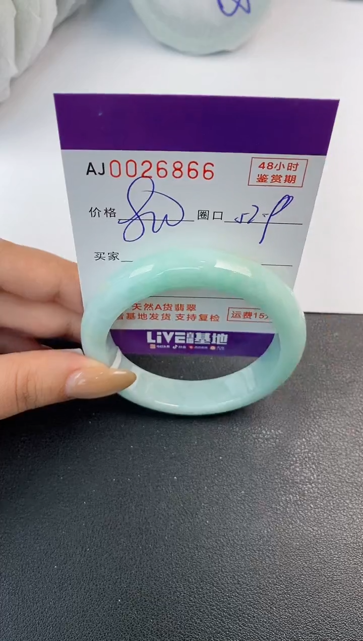 翡翠手镯未镶嵌天然A货翡翠