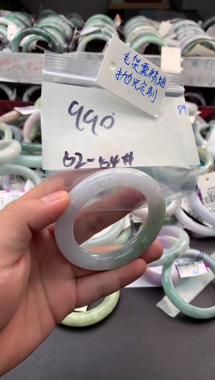 【闪购商品】定制翡翠未镶嵌毛货需精细抛光+多人