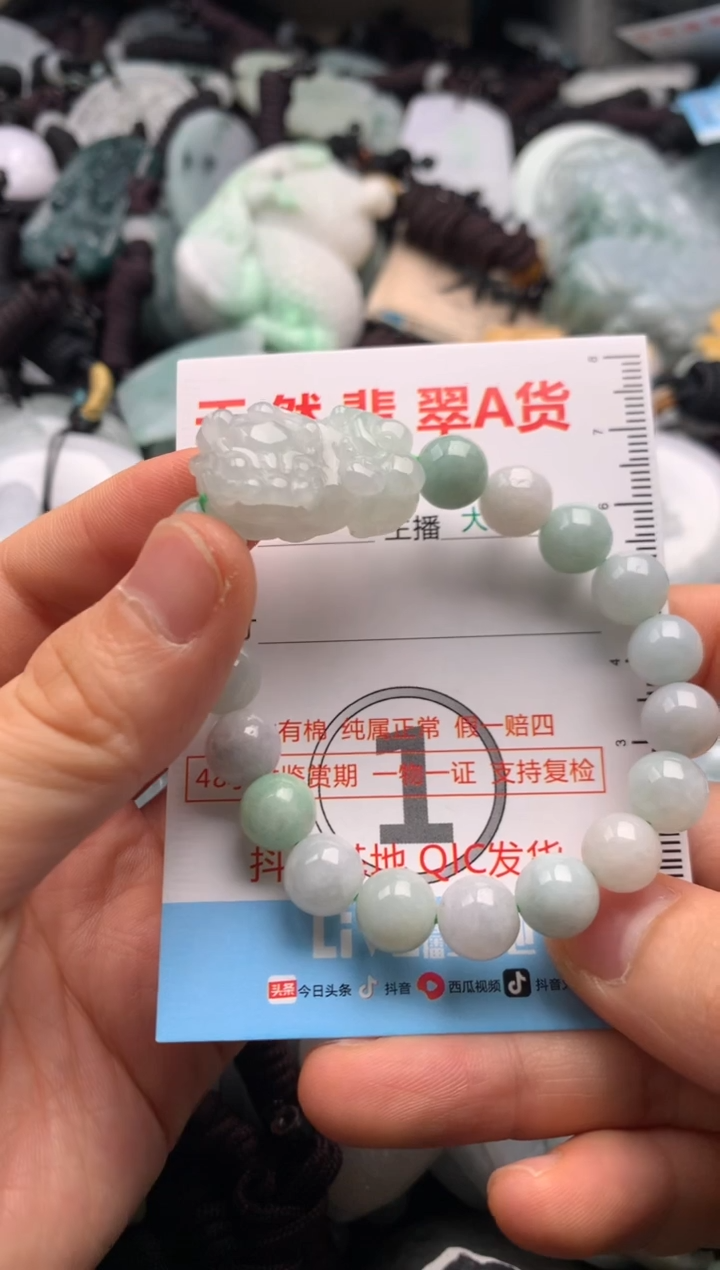 【闪购商品】翡翠吊坠(不含链)未镶嵌1