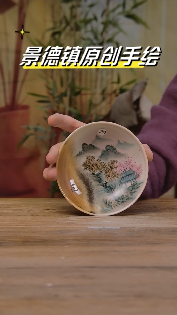 【闪购商品】景德镇陶瓷杯碗柴烧多人