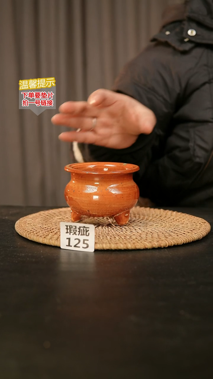 瓷片125瑕疵款，口约7-8  高约7-8