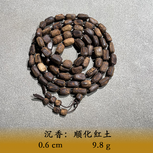 LSQIS天然野顺化红土C757