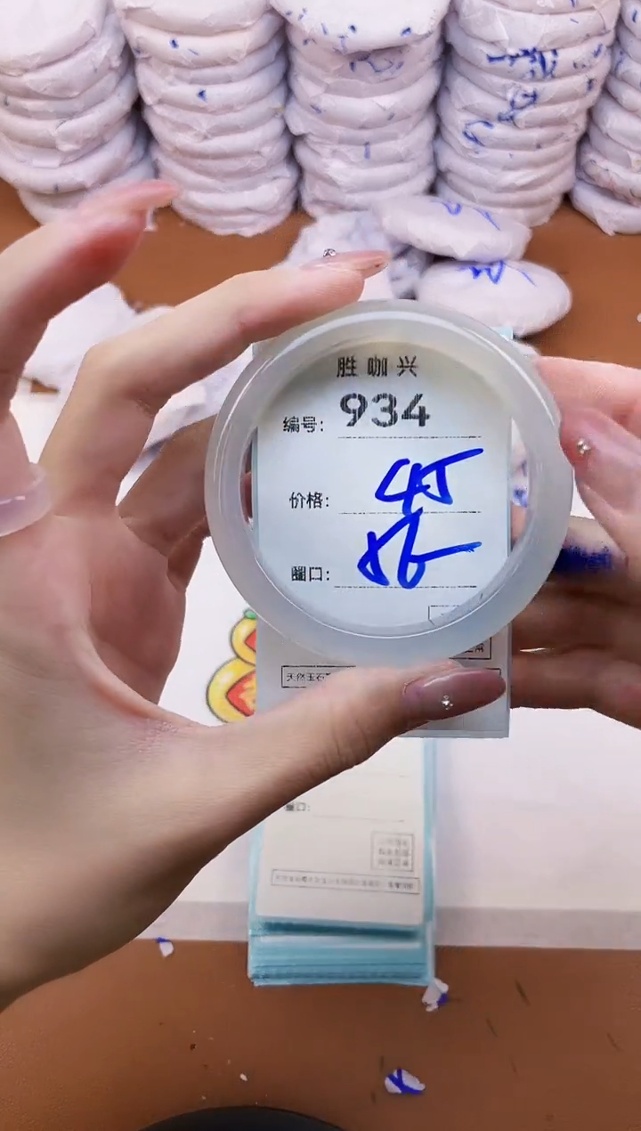 【闪购商品】玛瑙/玉髓手镯未镶嵌934