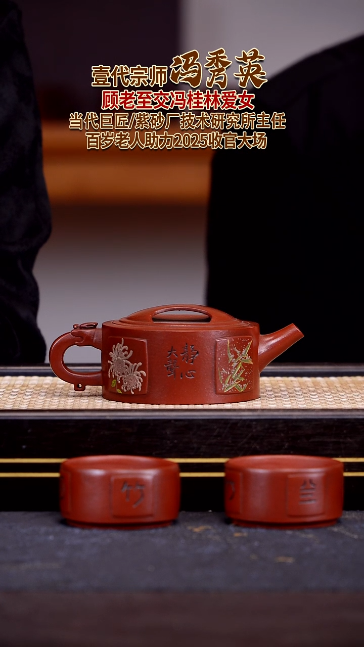 茶壶紫砂宜兴紫砂壶