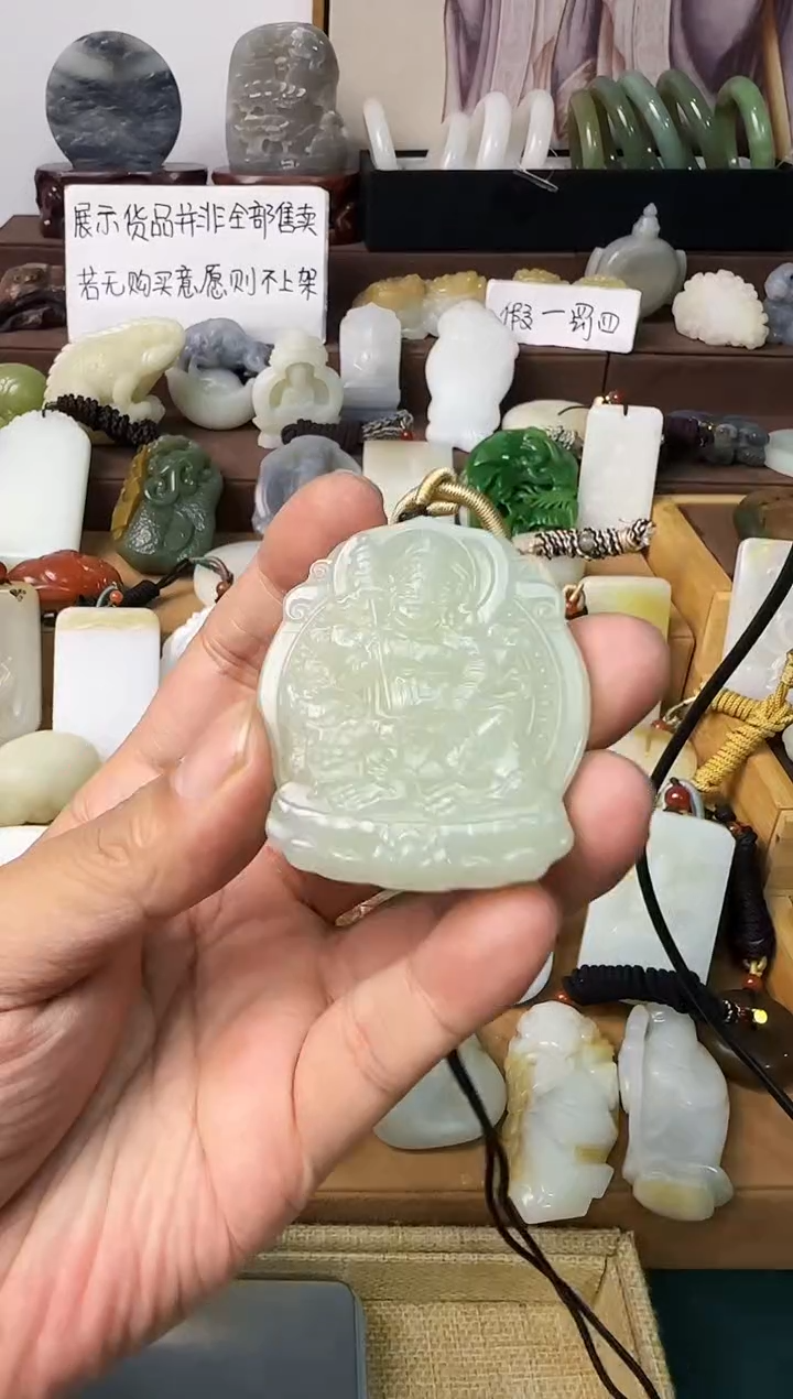 【闪购商品】和田玉颈饰未镶嵌黄财神