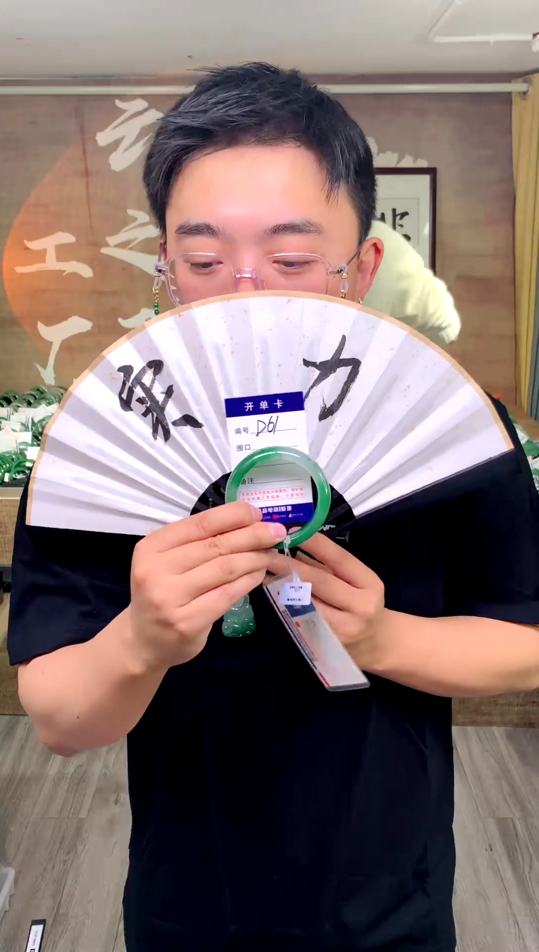 【闪购商品】石英质玉手镯未镶嵌花羽遇工厂序号61