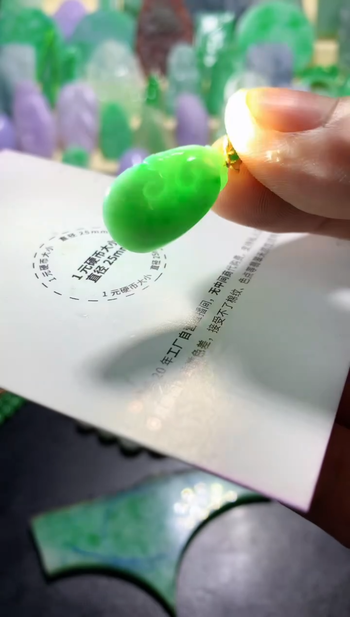 颈饰未镶嵌翡翠挂件