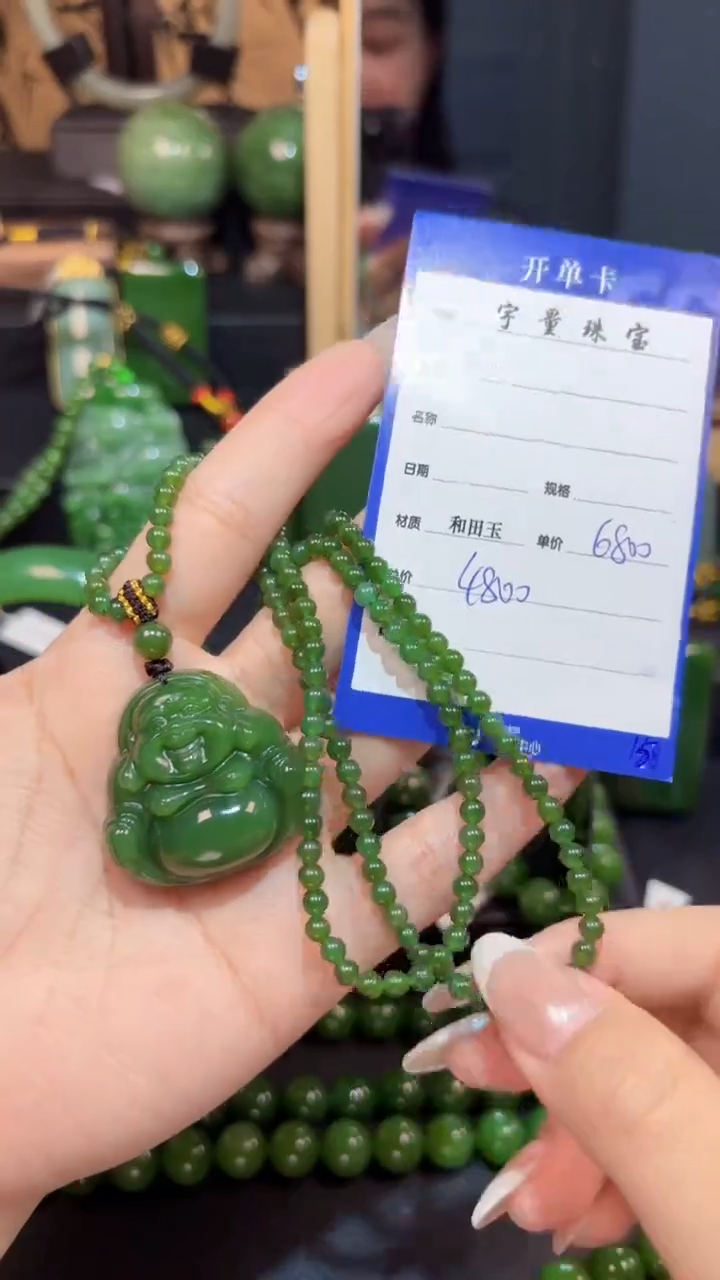 【闪购商品】和田玉（碧玉）吊坠(赠链)未镶嵌1