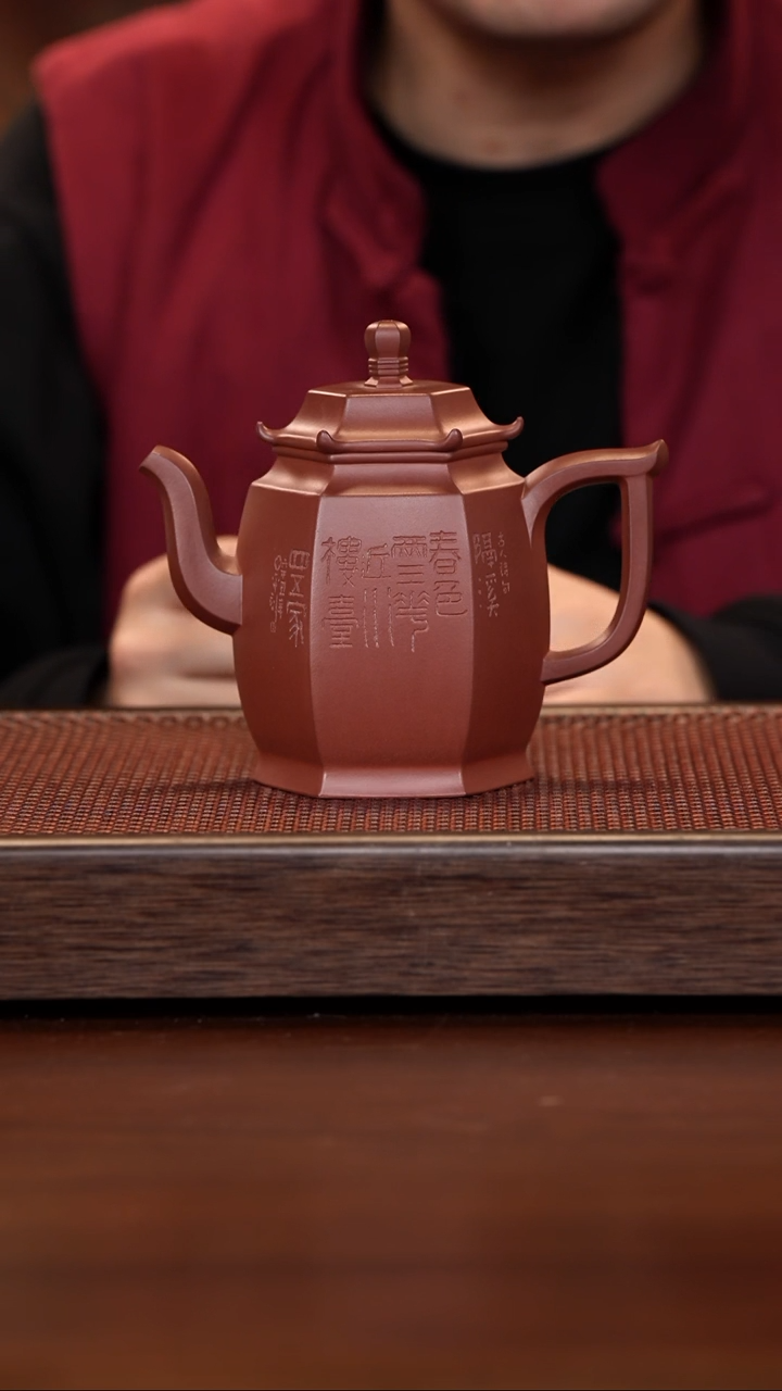 【闪购商品】紫砂茶壶徐壶记紫砂精选