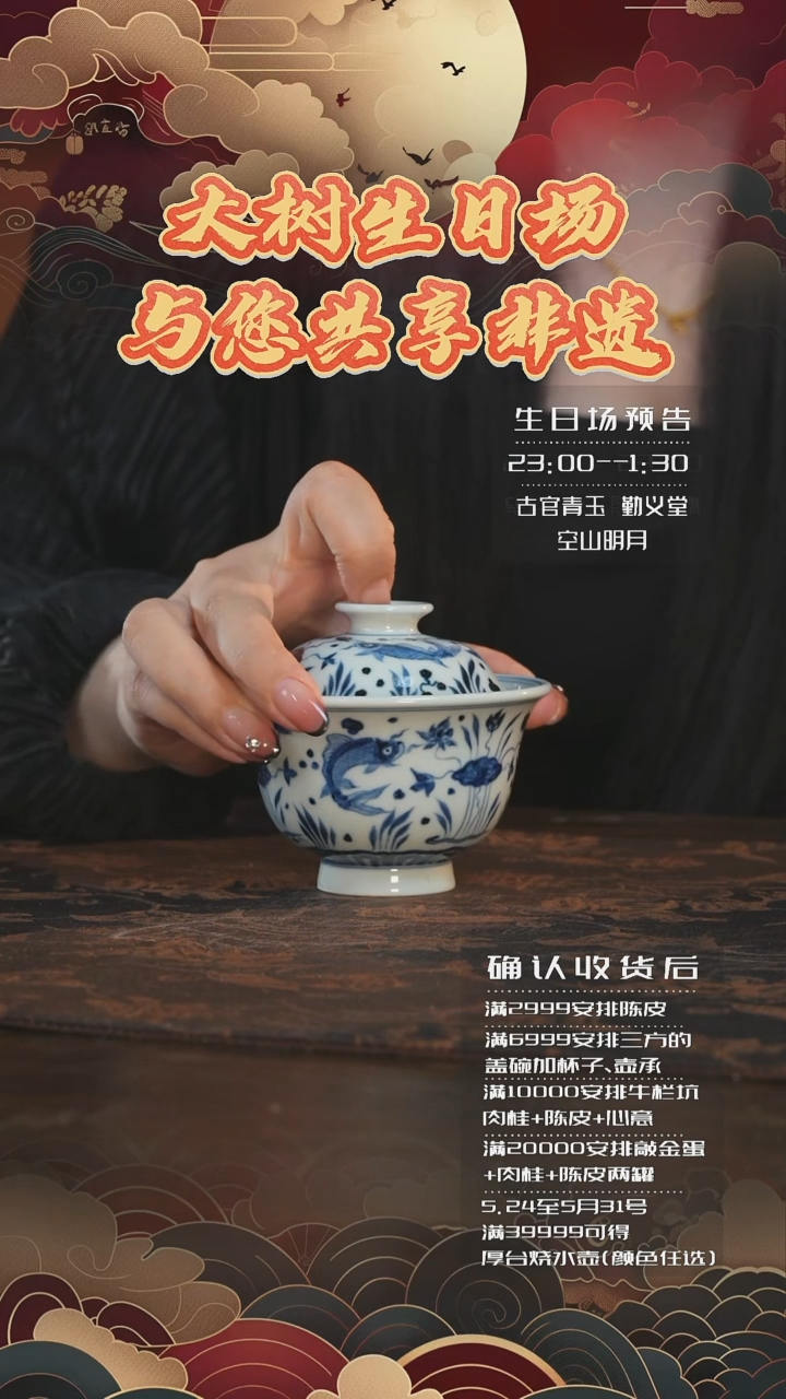 杯三方器合鱼藻盖碗