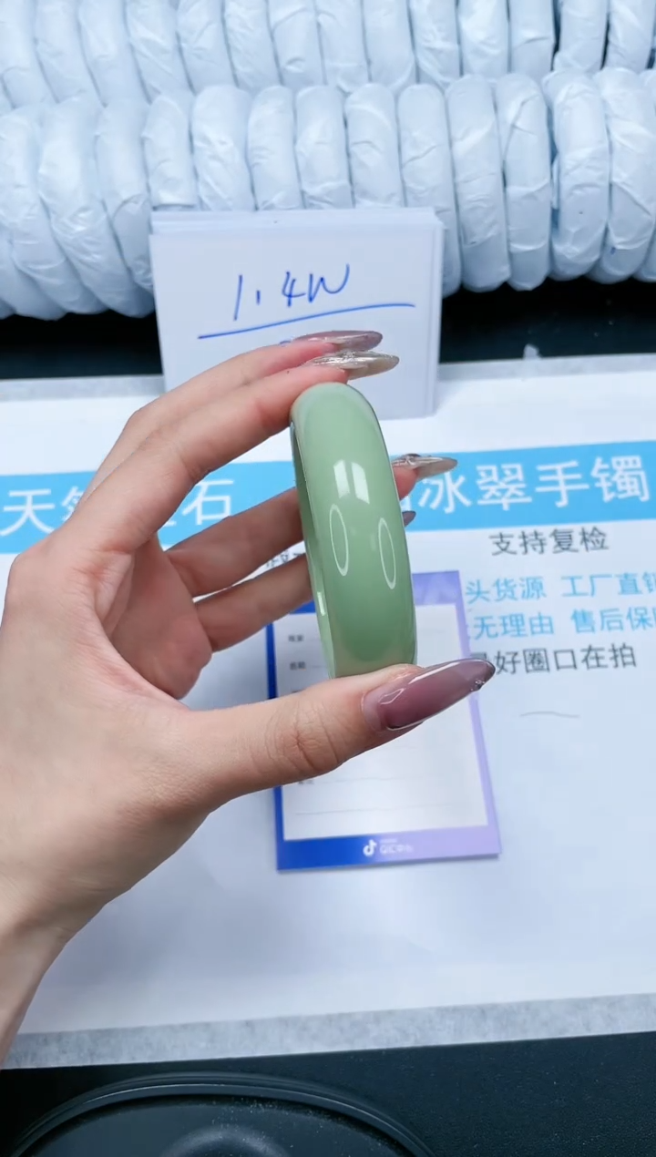 【闪购商品】石英质玉手镯未镶嵌224-55.5