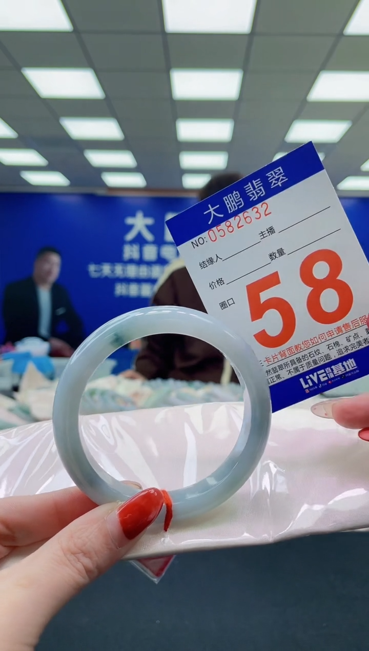 未镶嵌手镯翡翠AAAAAAAAAAAAAAAAAAAAAAAAAAAAAA