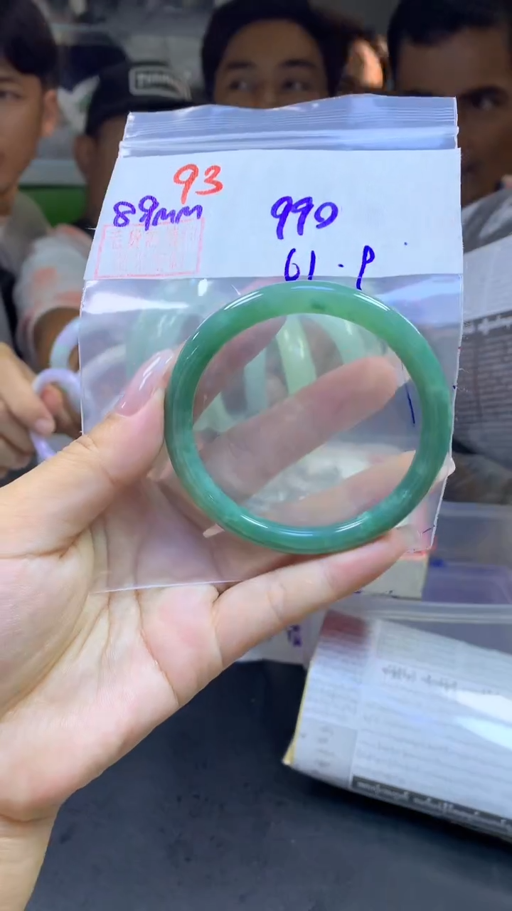 定制翡翠未镶嵌93手镯61.9+990元+拍一发一