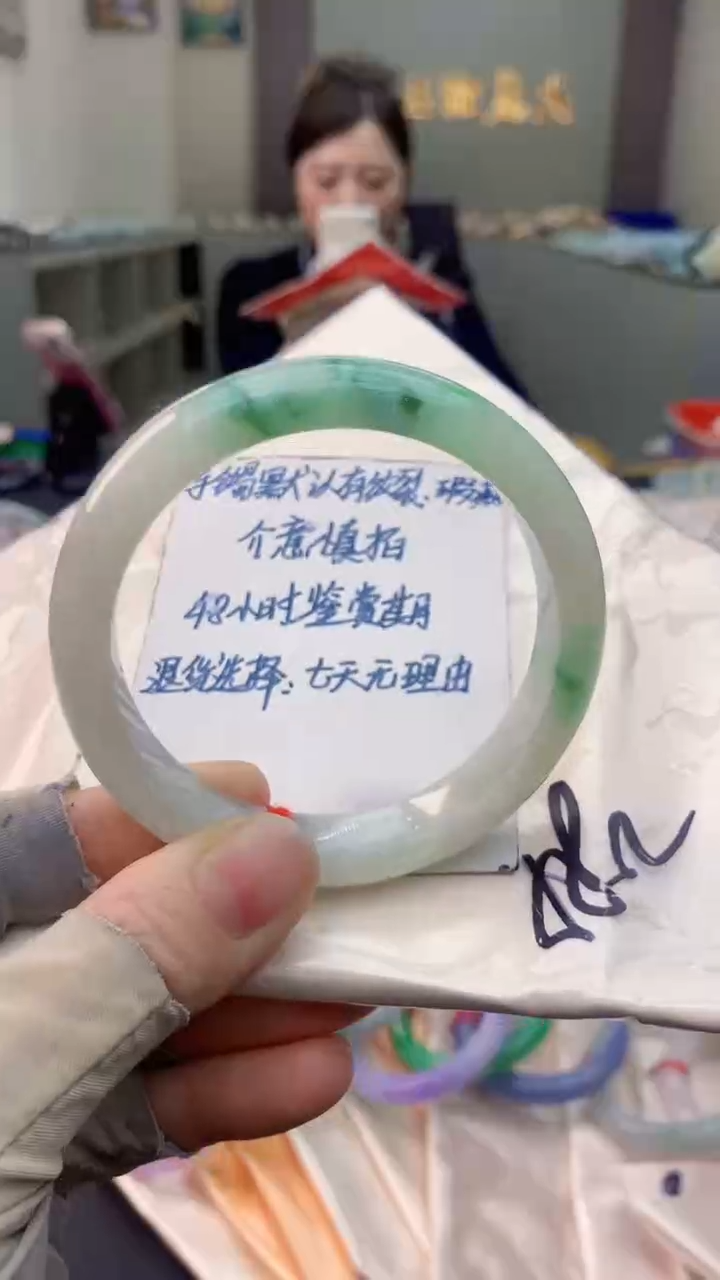 未镶嵌手镯翡翠0332714518