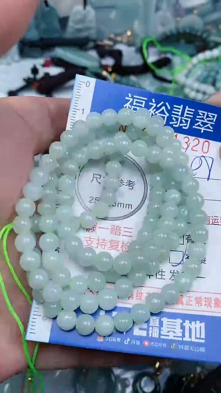 【闪购商品】翡翠颈饰未镶嵌...0001320