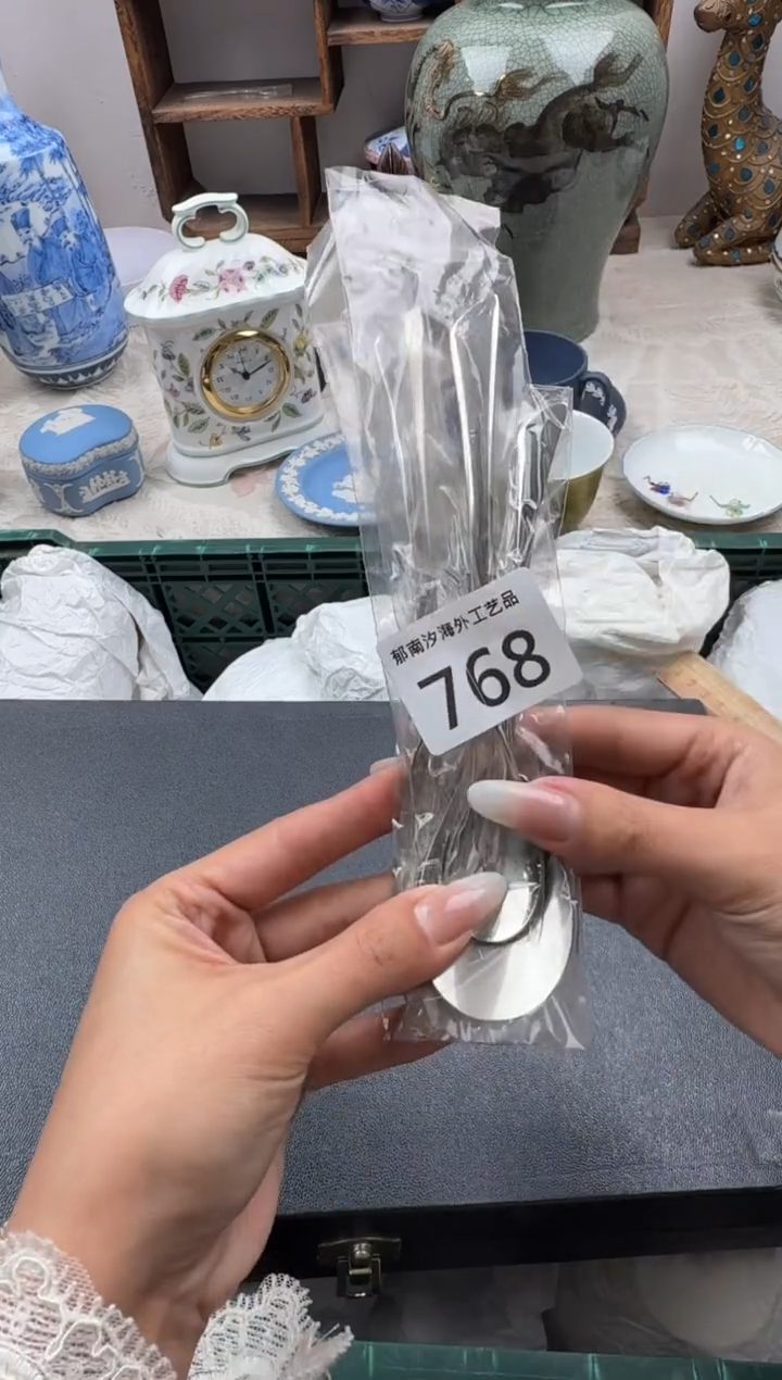 ?****?C          768