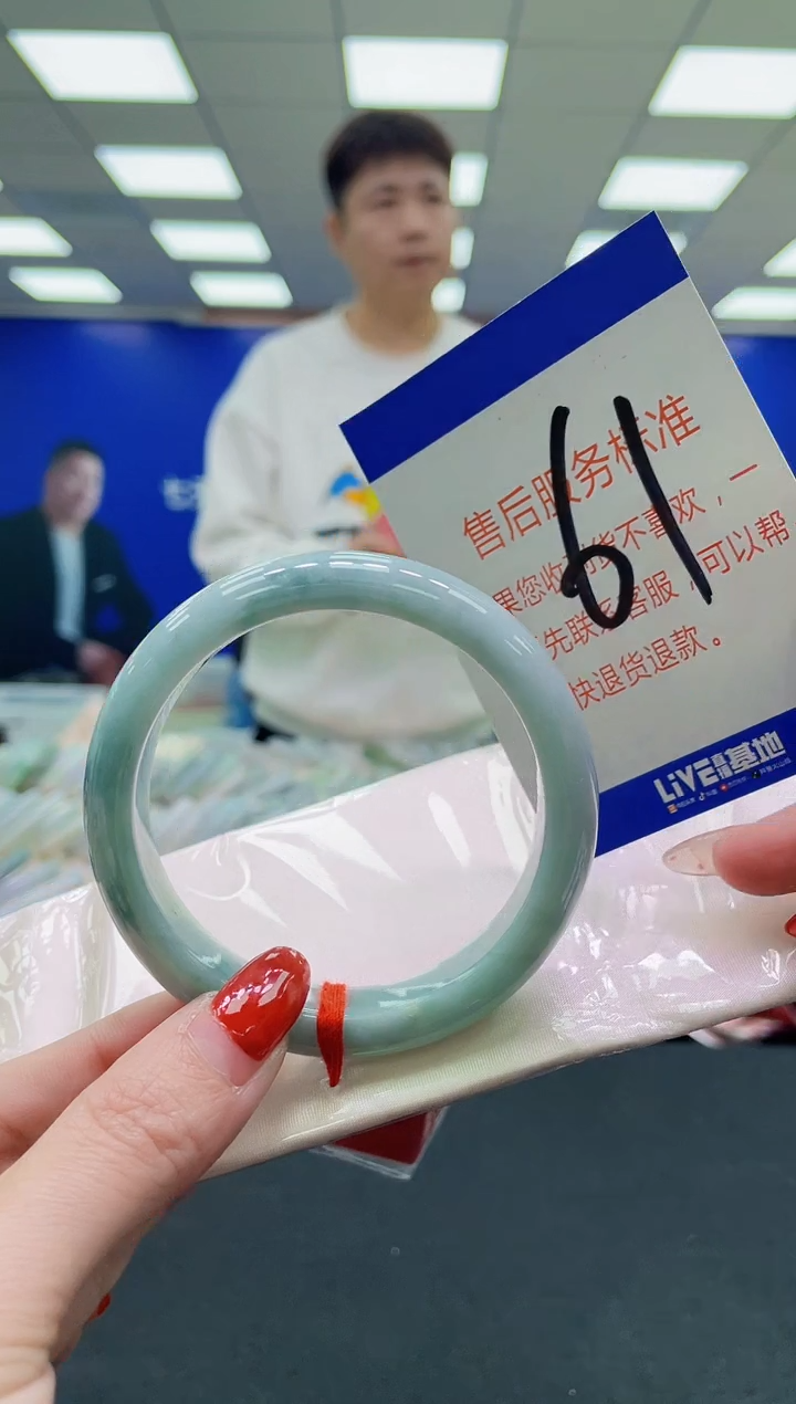 未镶嵌手镯翡翠AAAAAAAAAA