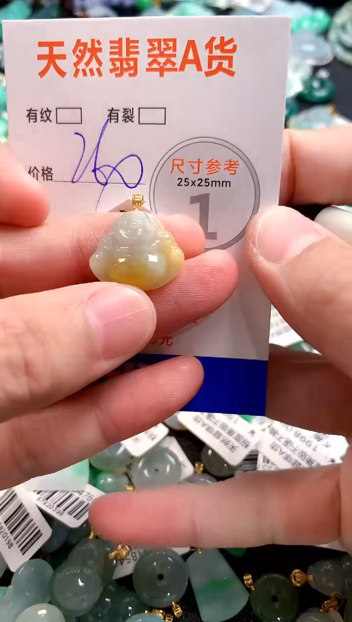 颈饰18K金镶嵌翡翠0567898632