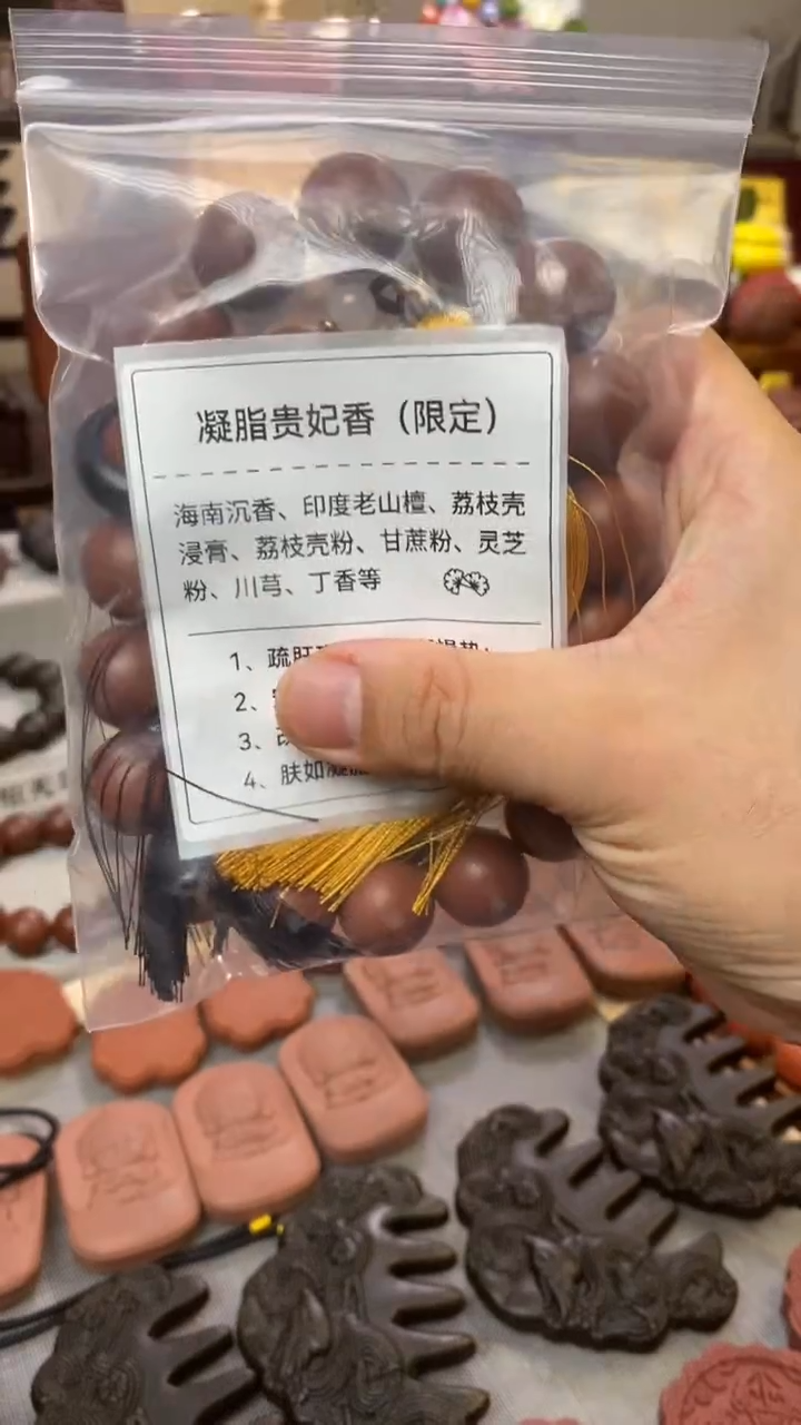 泥塑凝脂贵妃香手持1.8*18