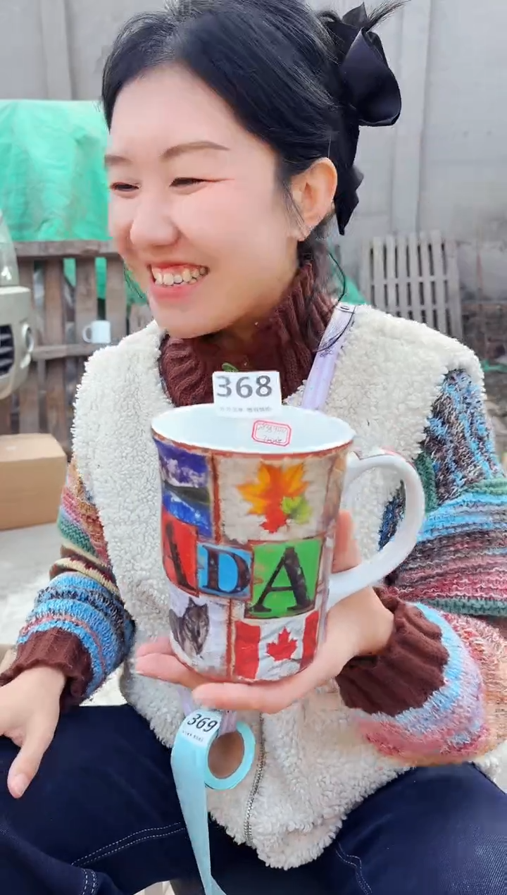 高温炻瓷368【瑕疵款式慎拍】1只装