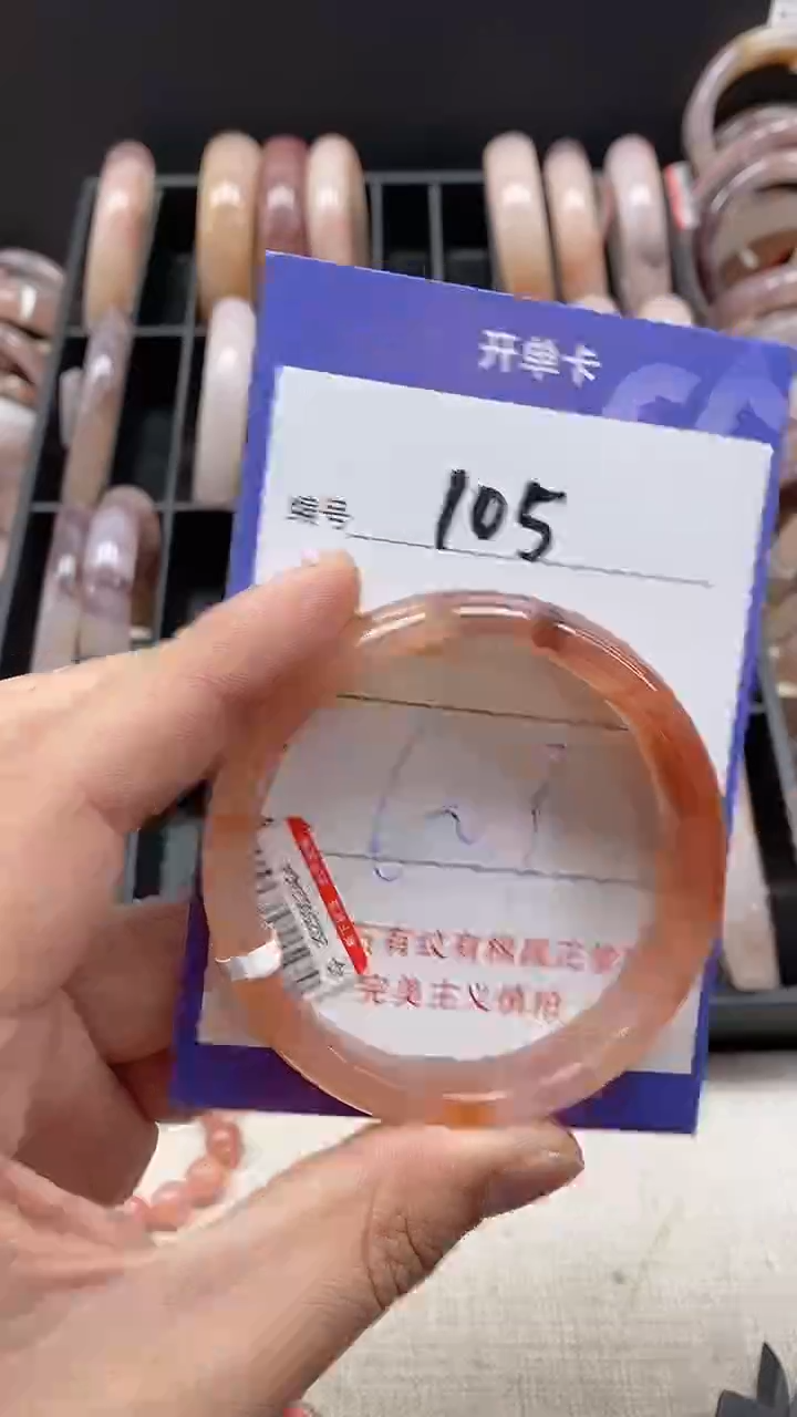 【闪购商品】石英质玉手镯未镶嵌105