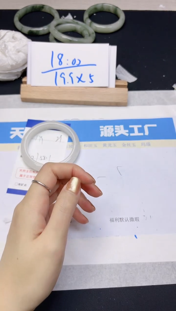 【闪购商品】石英质玉手镯未镶嵌179