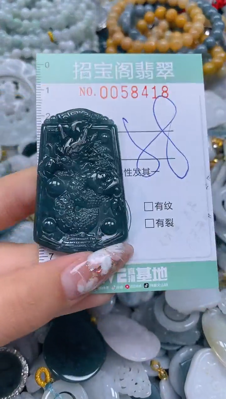 【闪购商品】翡翠颈饰未镶嵌闪购0058418