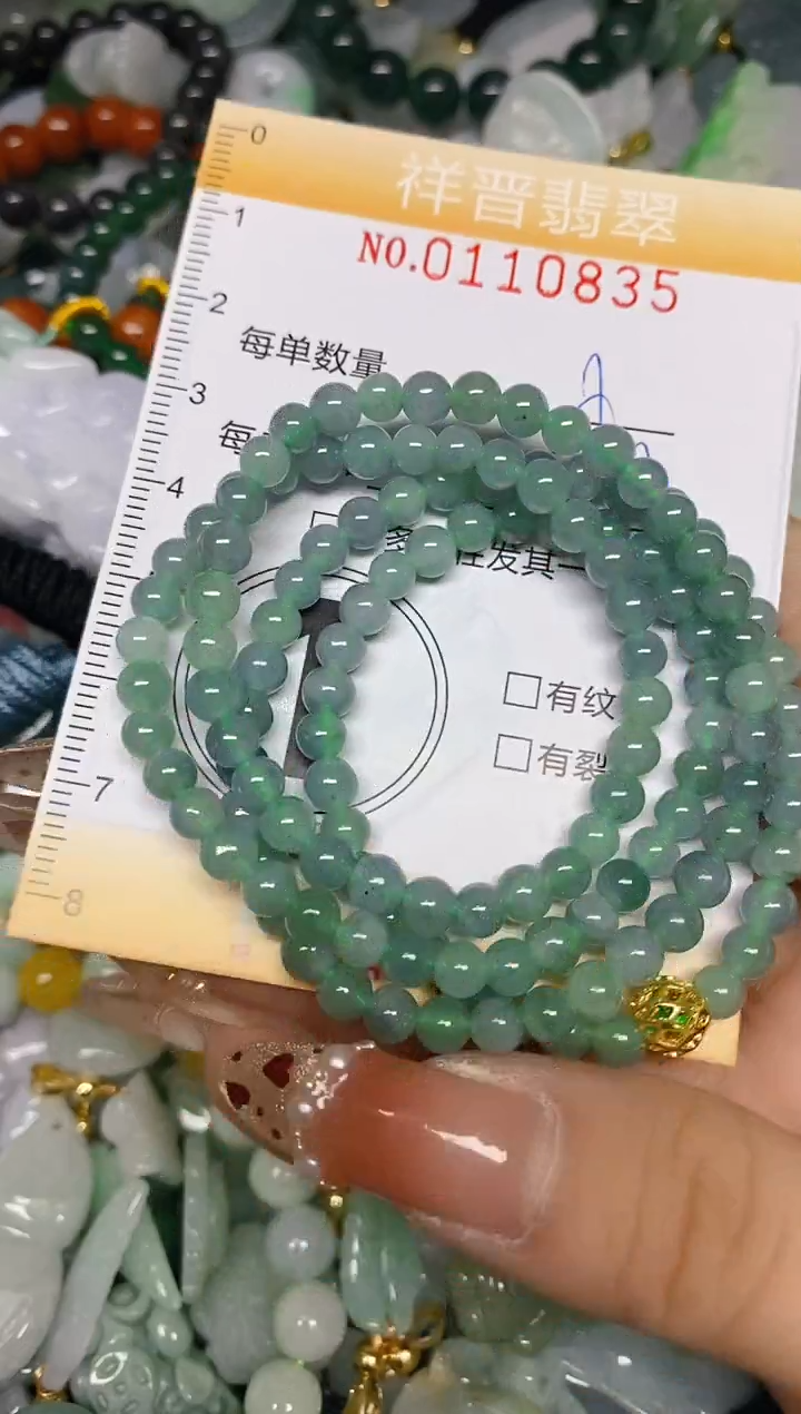 【闪购商品】翡翠颈饰未镶嵌闪购0110835多样性发其一