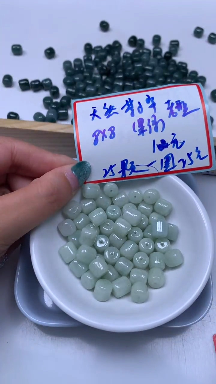 未镶嵌翡翠手饰翡翠 果绿底老型 8*8mm25个25元