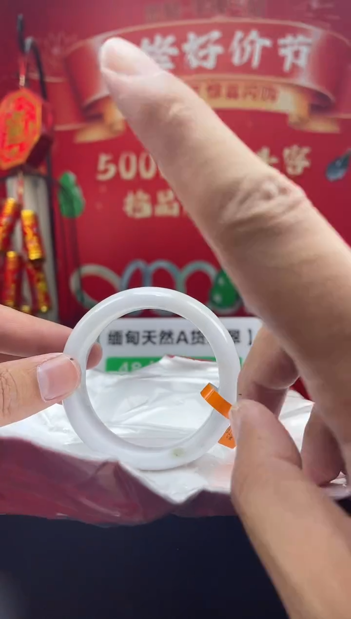 【闪购商品】翡翠手镯未镶嵌10手镯