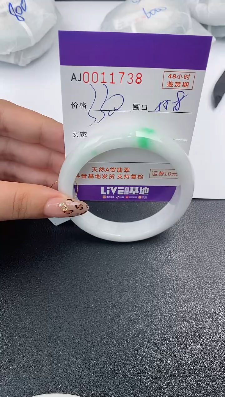 【闪购商品】翡翠手镯未镶嵌天然A货翡翠