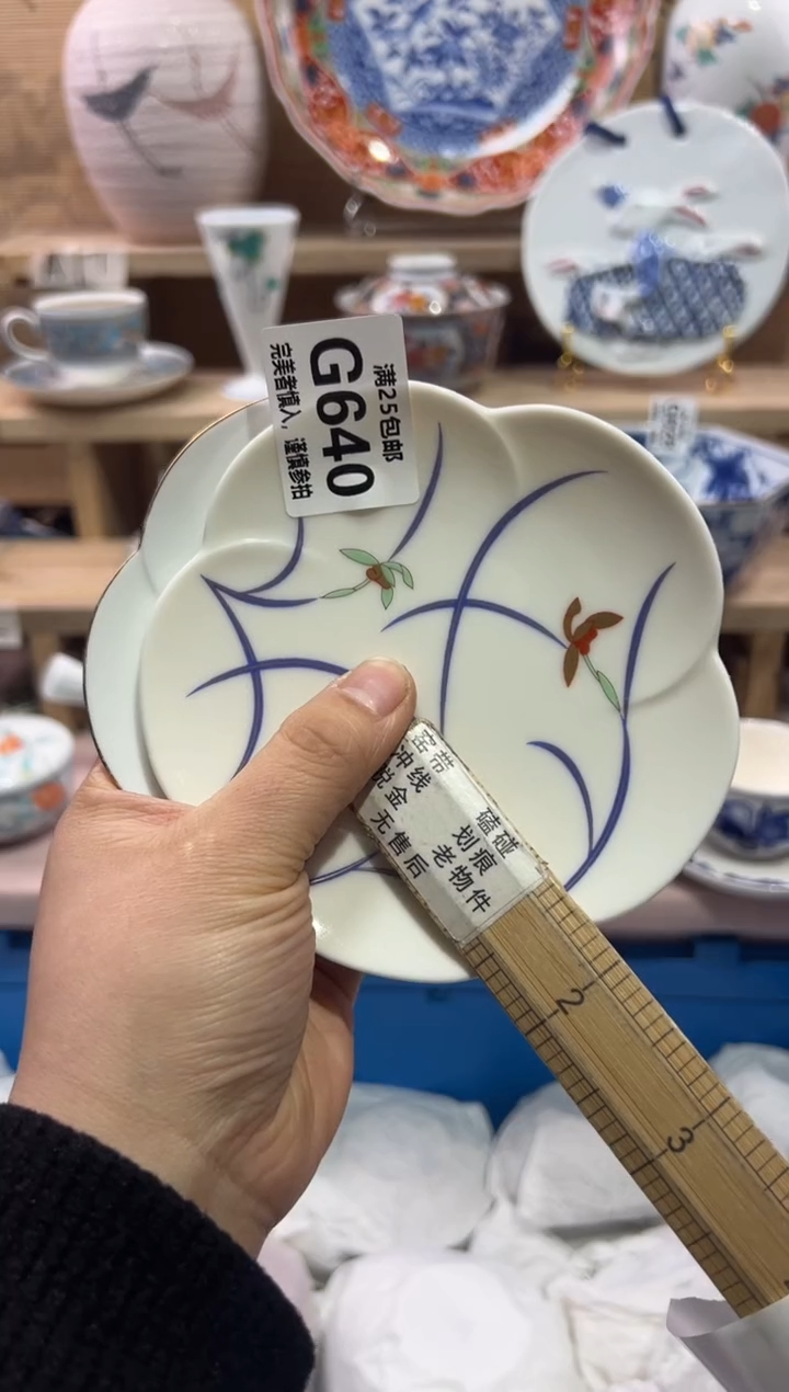 瓷片棠*              G640