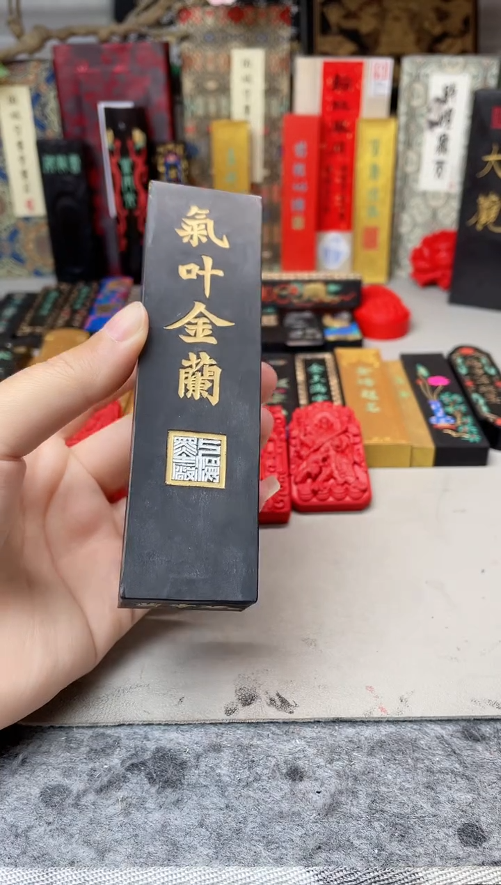 上墨 4两 描金 气叶金兰