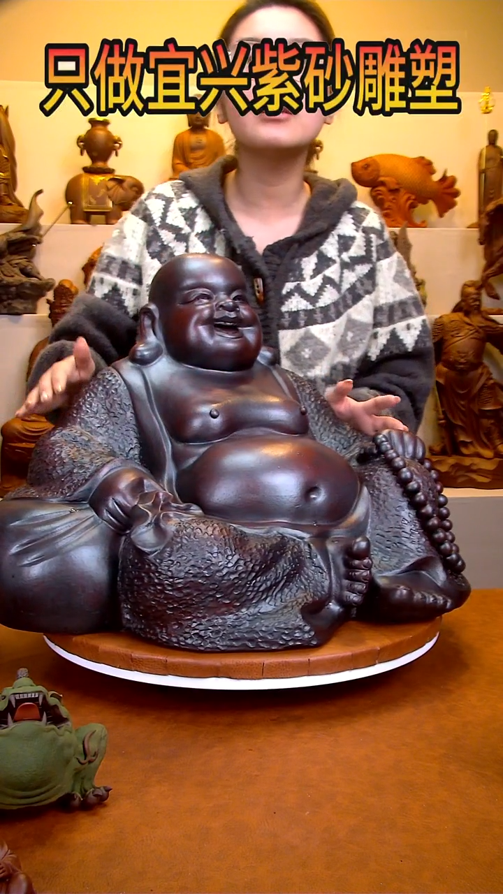 【闪购商品】紫砂茶宠弥勒高40长60宽38左右