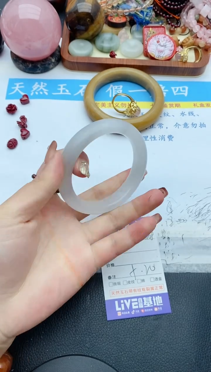 【闪购商品】石英质玉手镯未镶嵌258+57/58