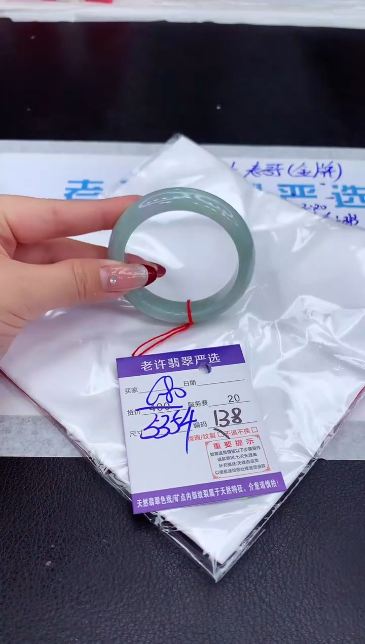 【闪购商品】翡翠手镯未镶嵌11111111111111